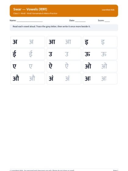 Class 3 Hindi Varnamala & Matra Practice — sample page 1
